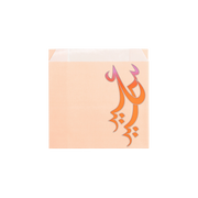 Sandwich Bag -Eid 2023- 50pcs